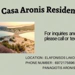 casaaronivas_elafonisos
